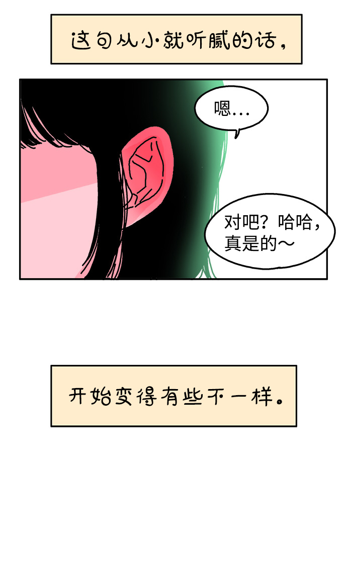 第2话13
