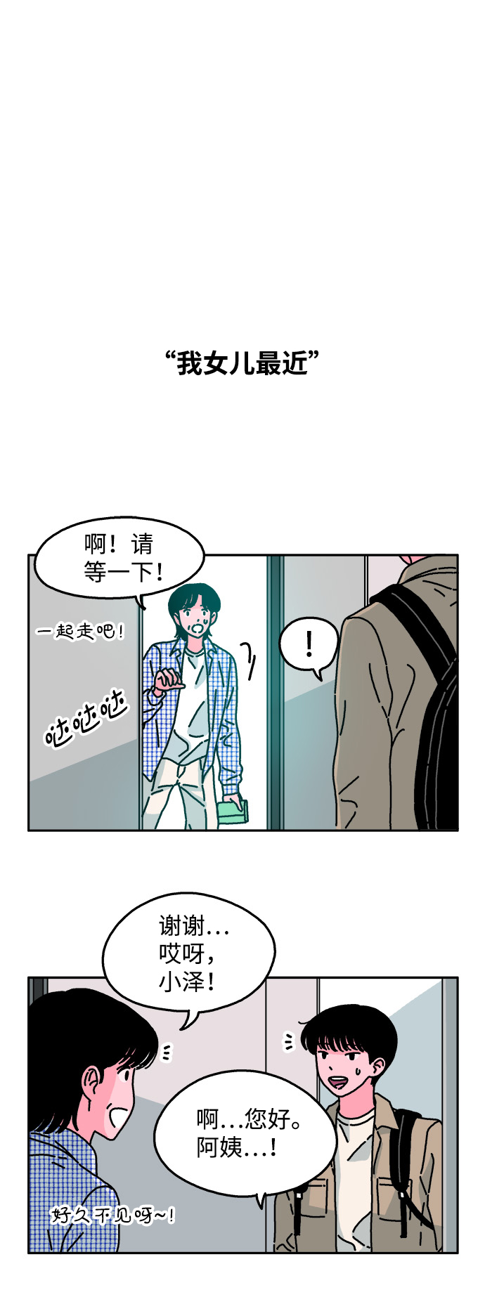 第45话22