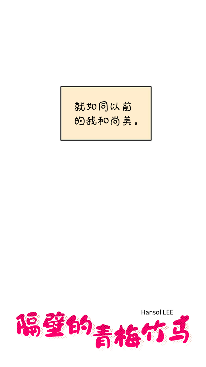 第102话8
