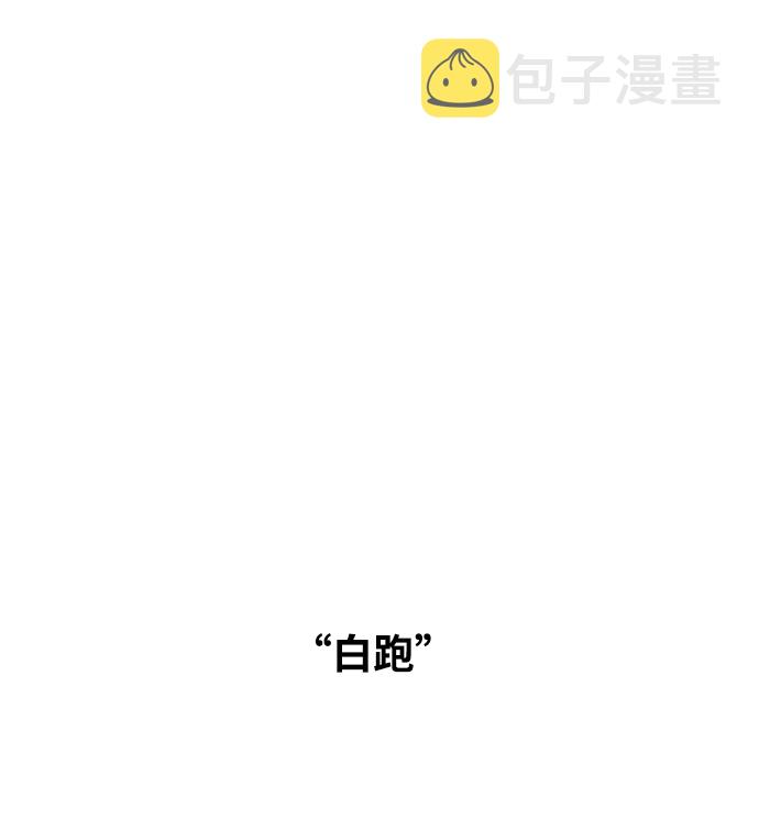 第95话29