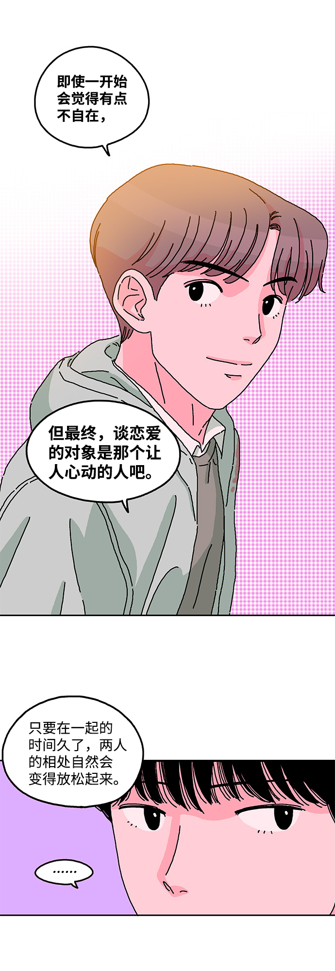 第10话28