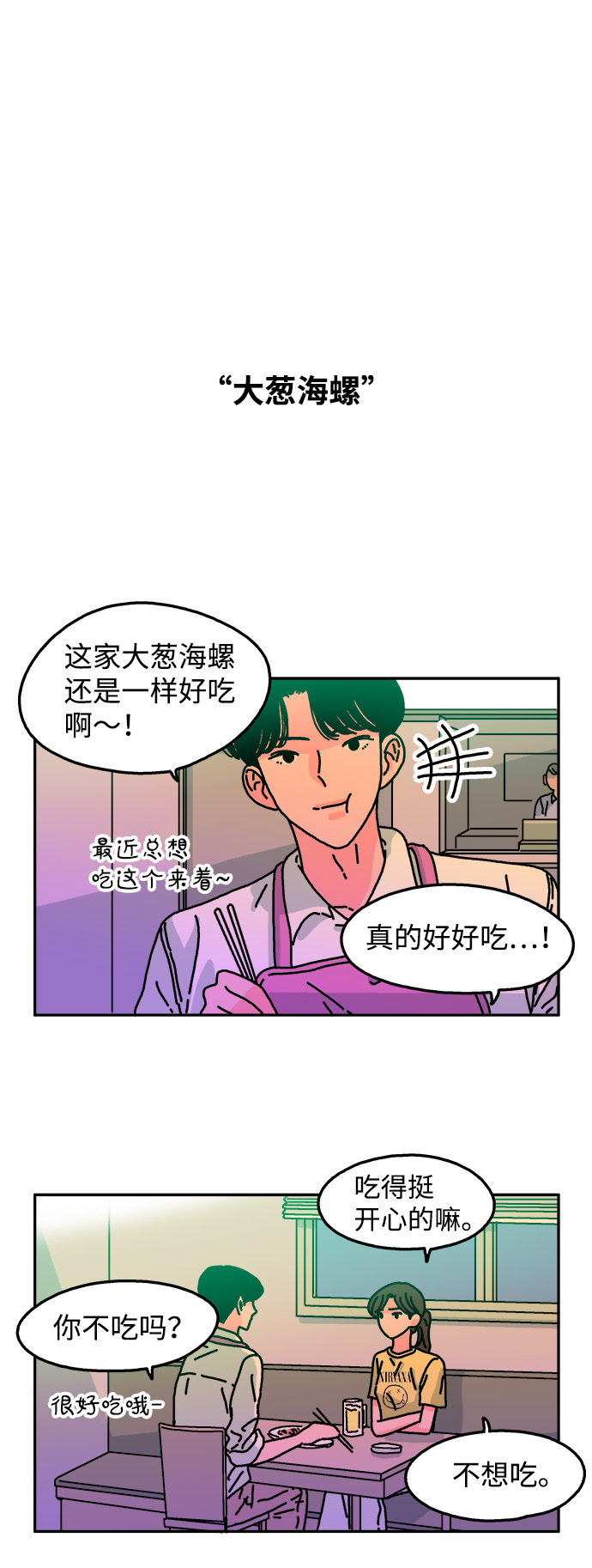 第58话1