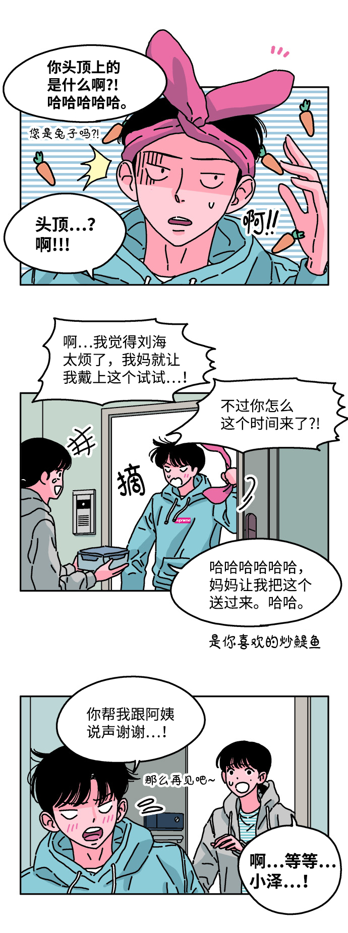 第20话20