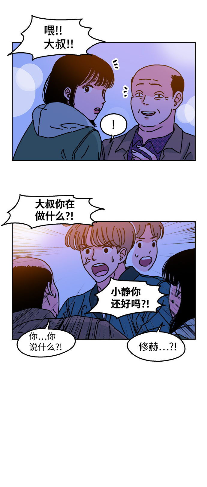 第15话24