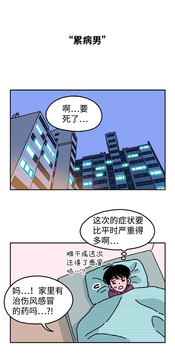 第16话10