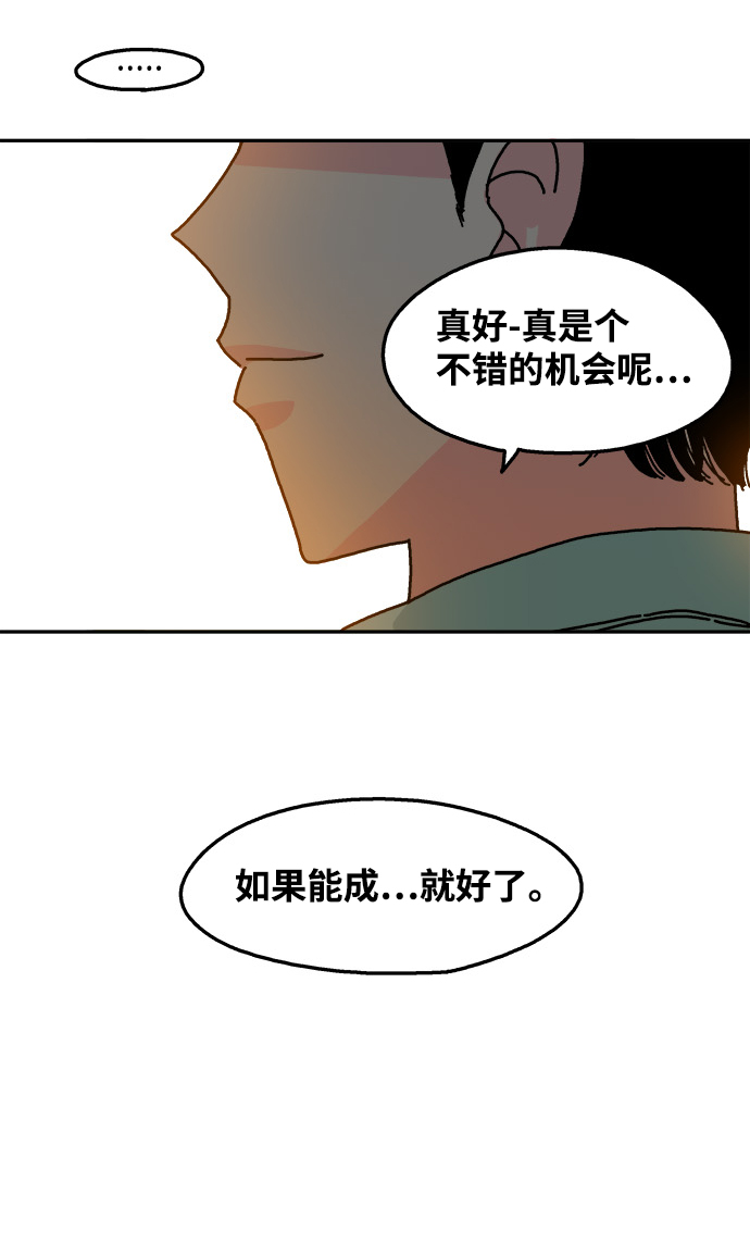 第92话39