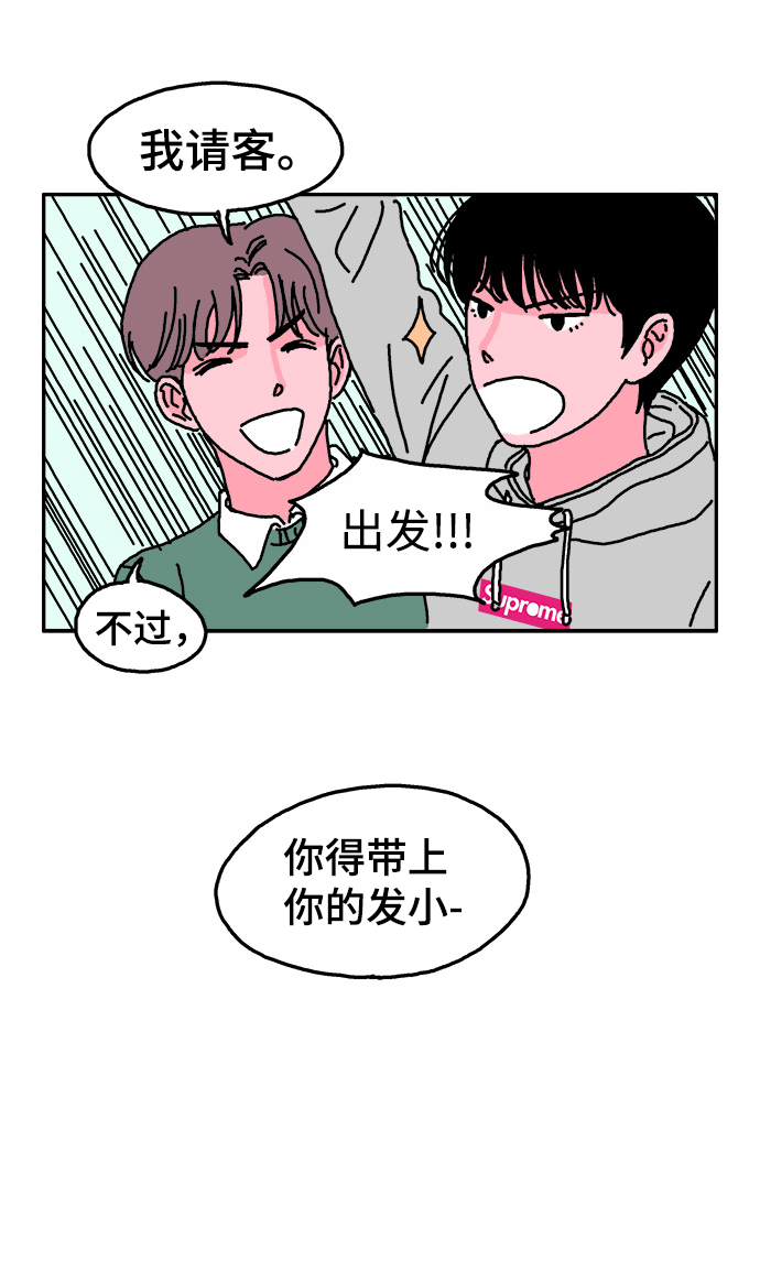 第1话11