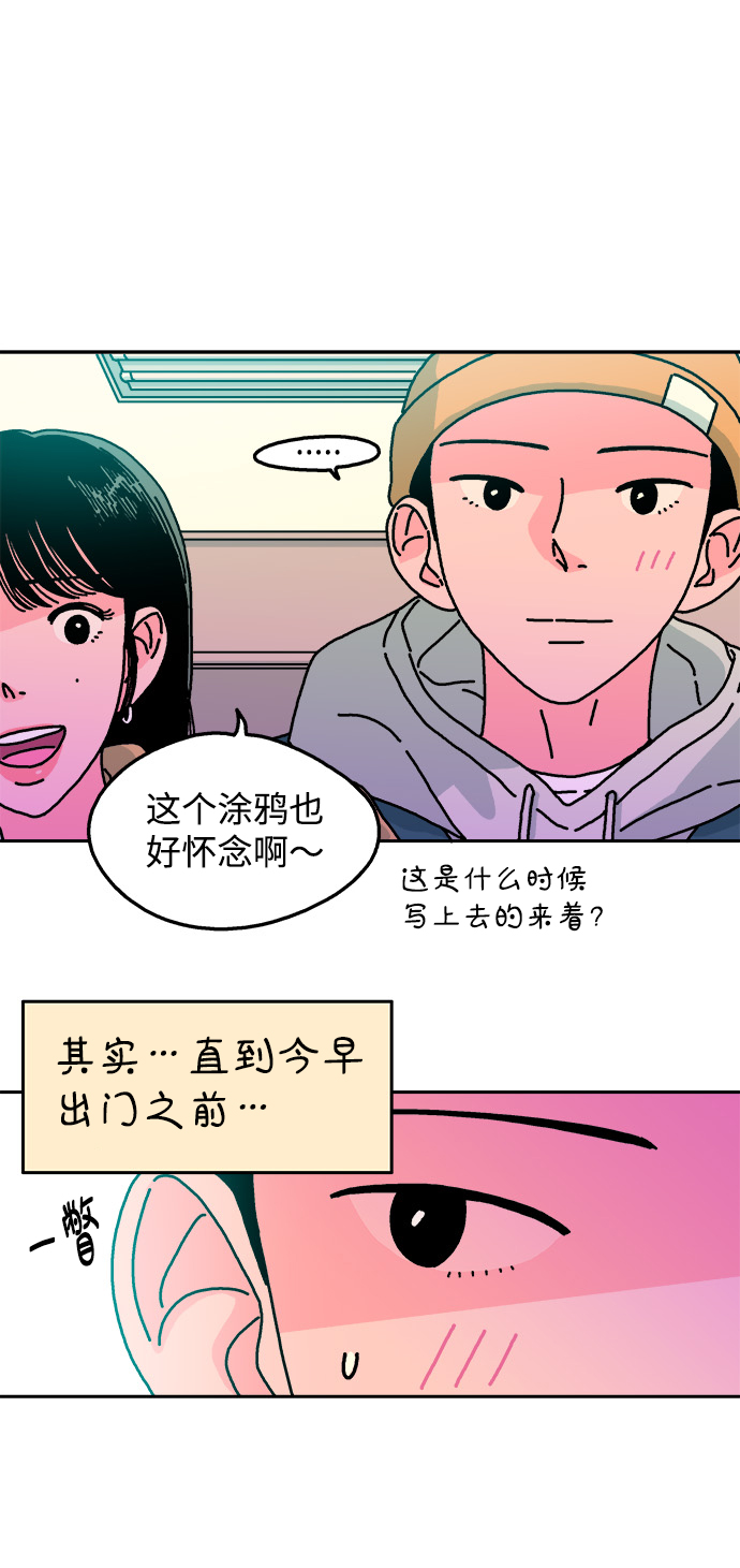 第70话29