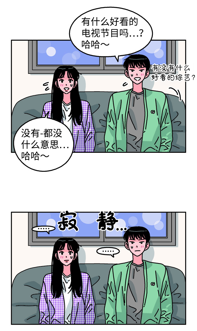第88话26