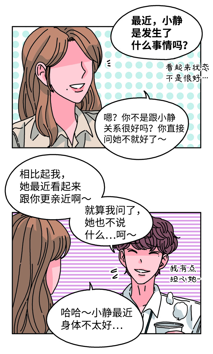 第106话12