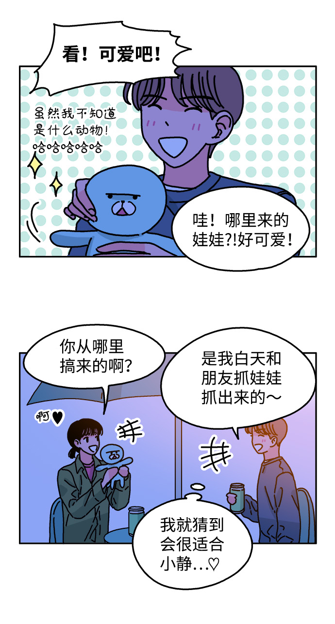 第46话5