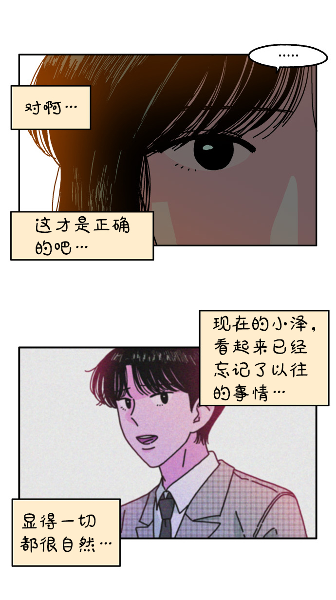 第113话61