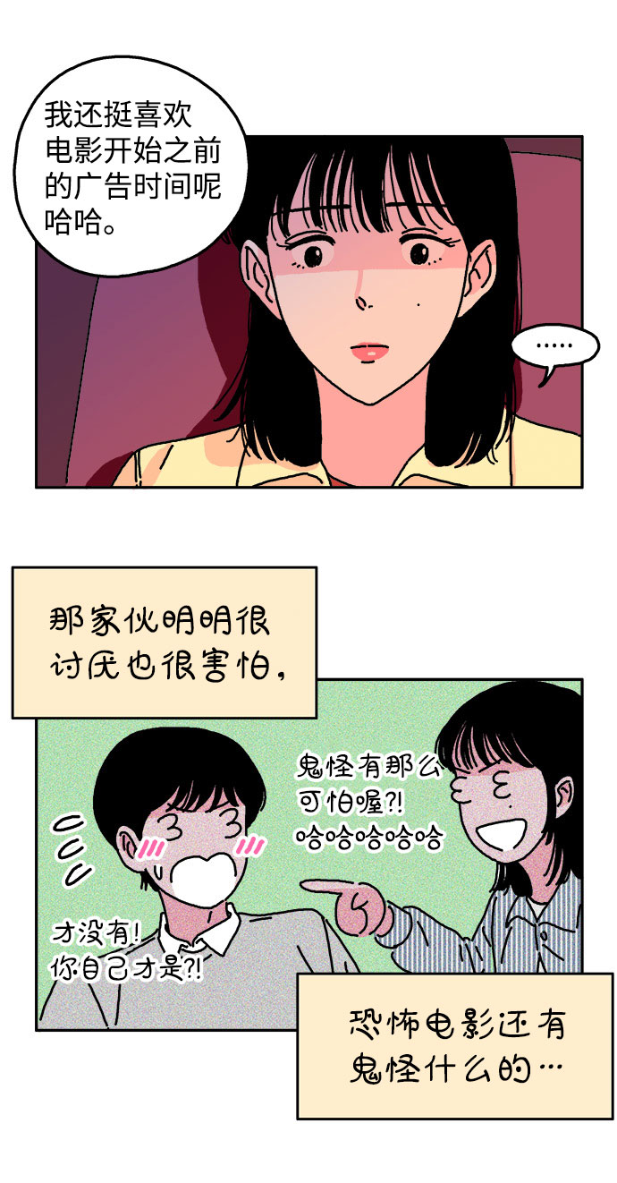 第8话9
