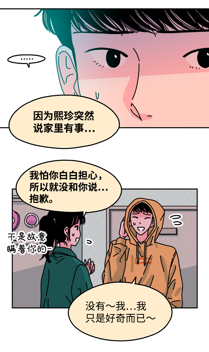 第80话36