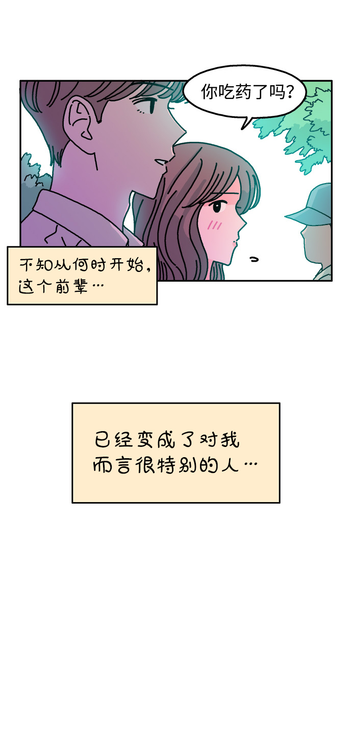第104话3
