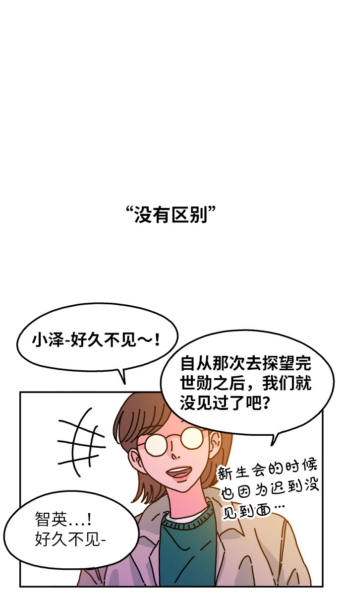 第66话16