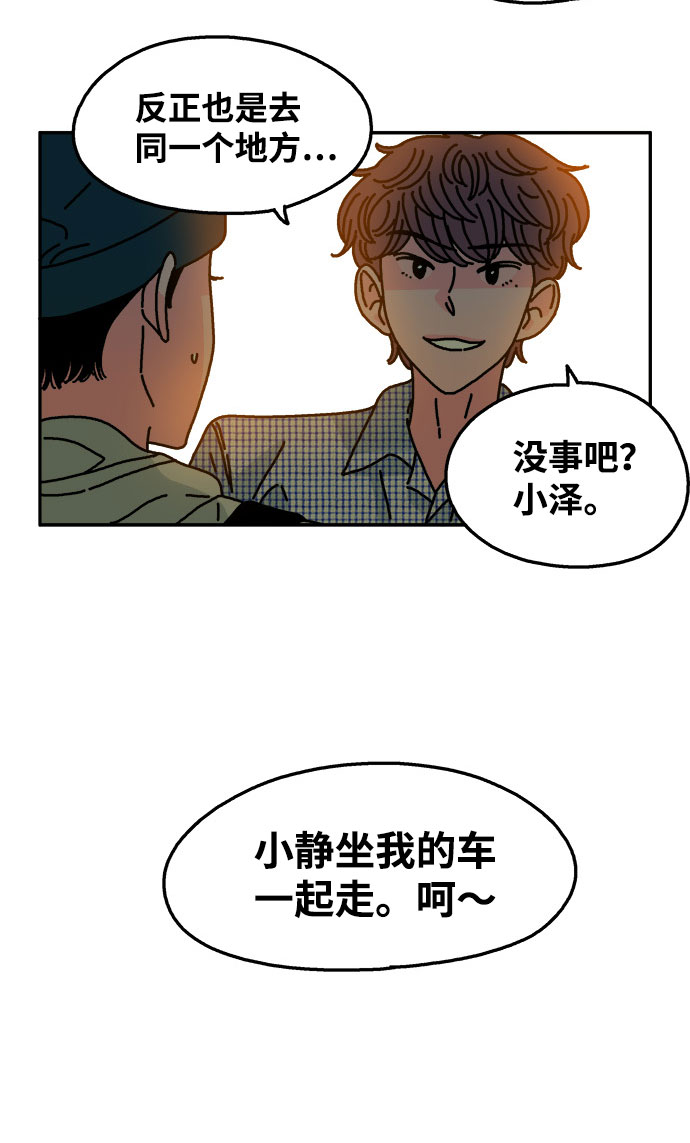 第97话10
