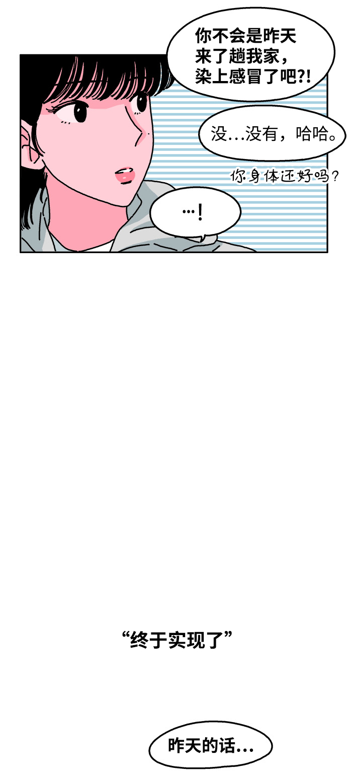 第54话17