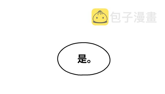 第53话39