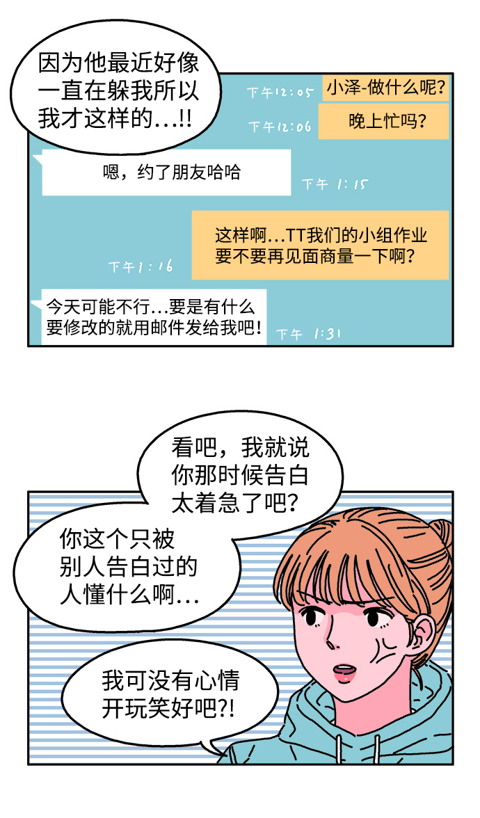 第14话15