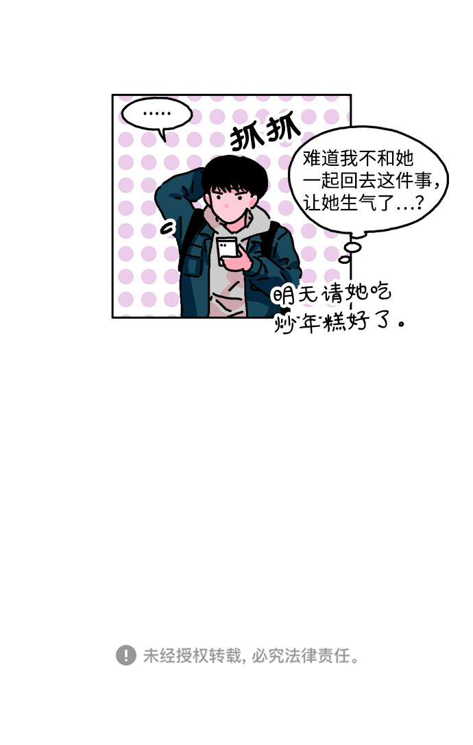 第1话26