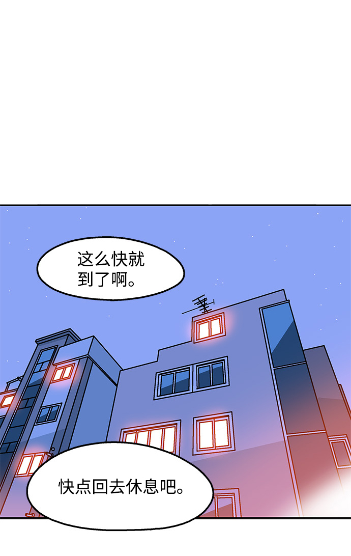 第96话44