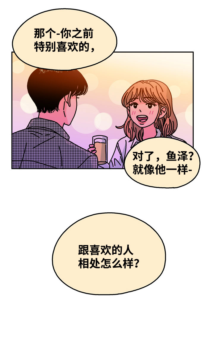 第100话12