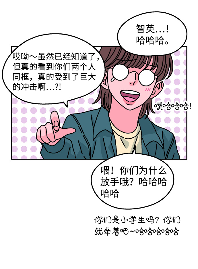 第47话9