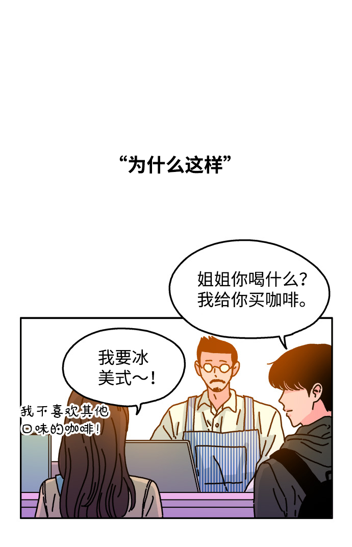 第45话9