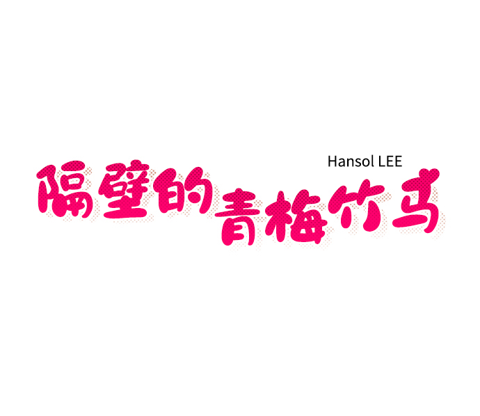 第1话6