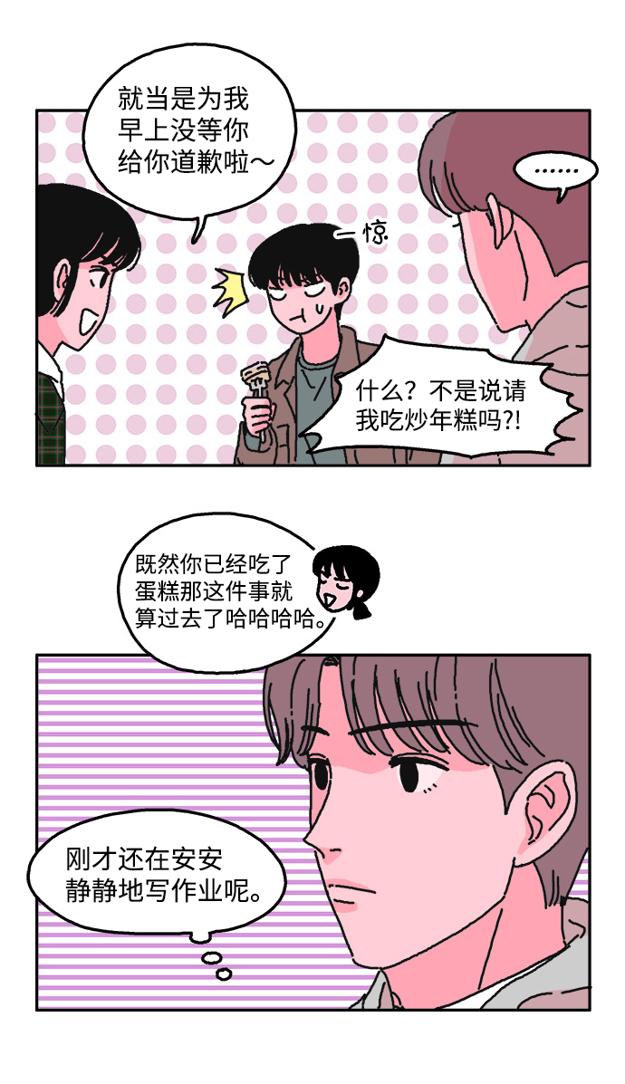 第10话24
