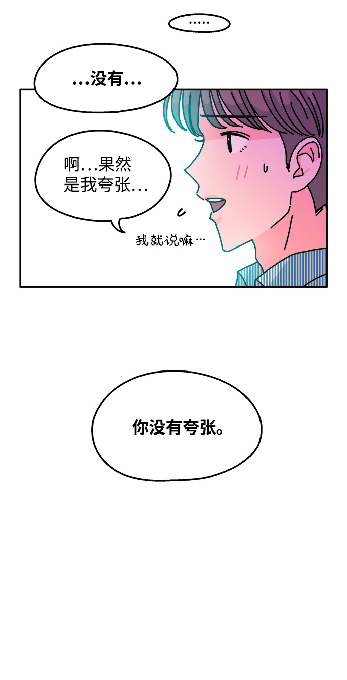 第106话10