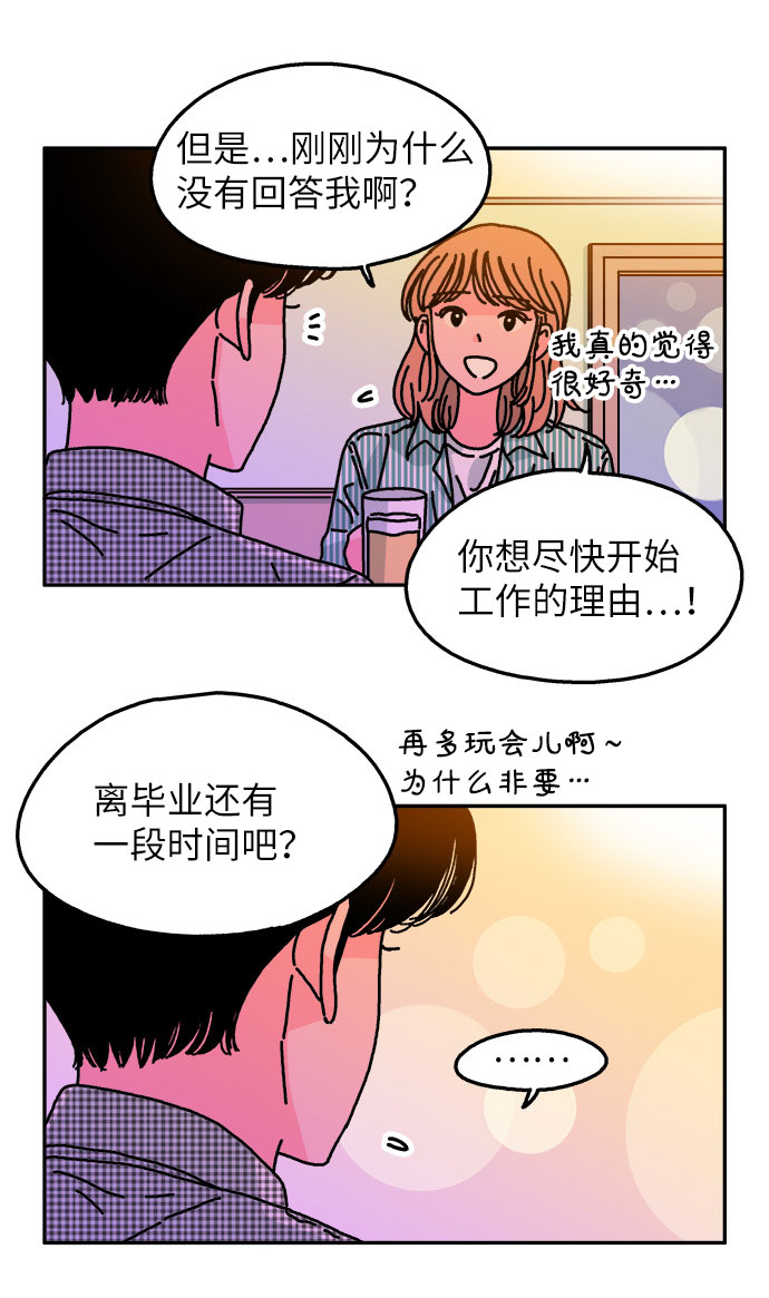 第99话2