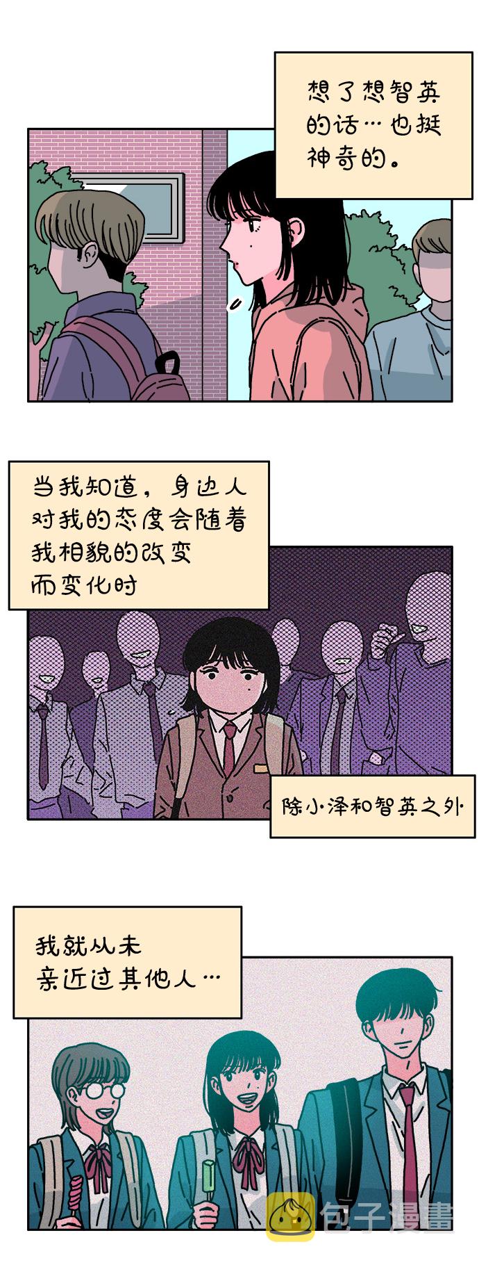 第41话11
