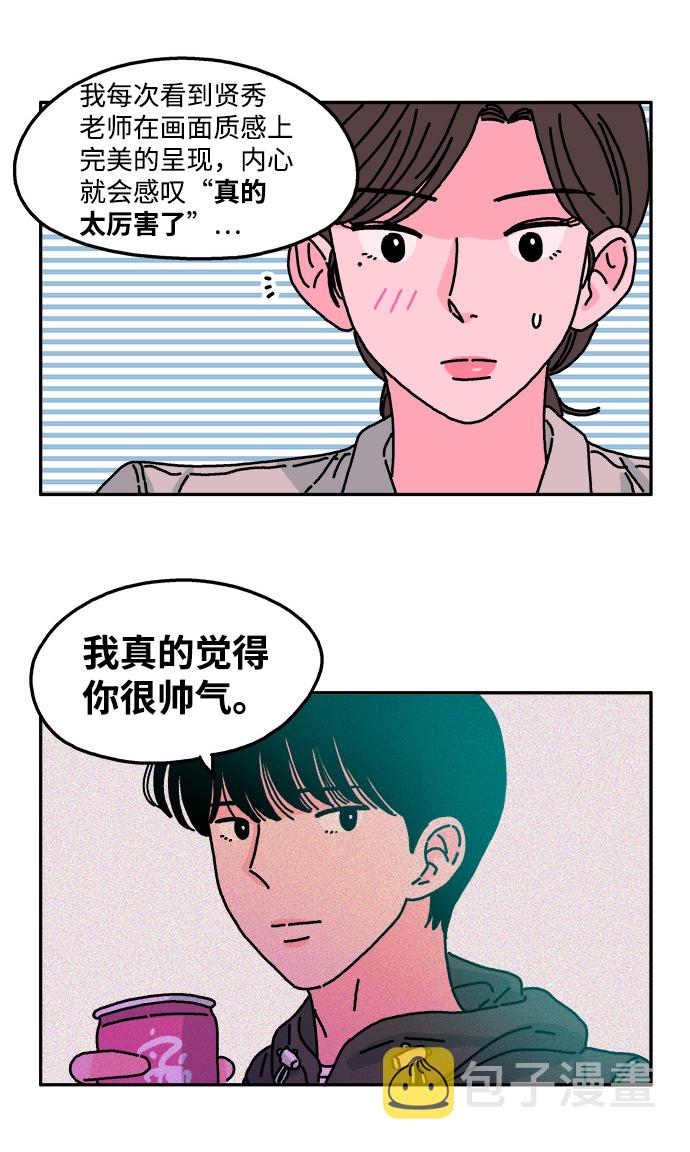 第43话17