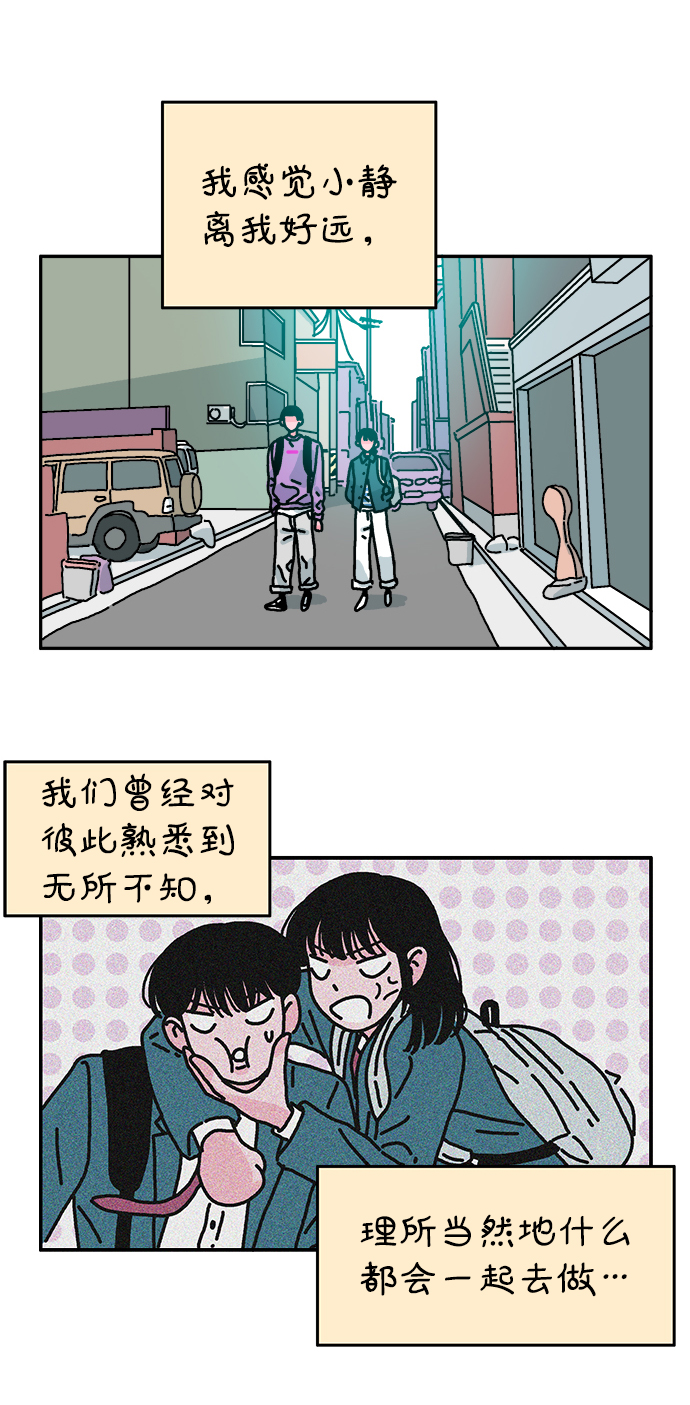 第49话27