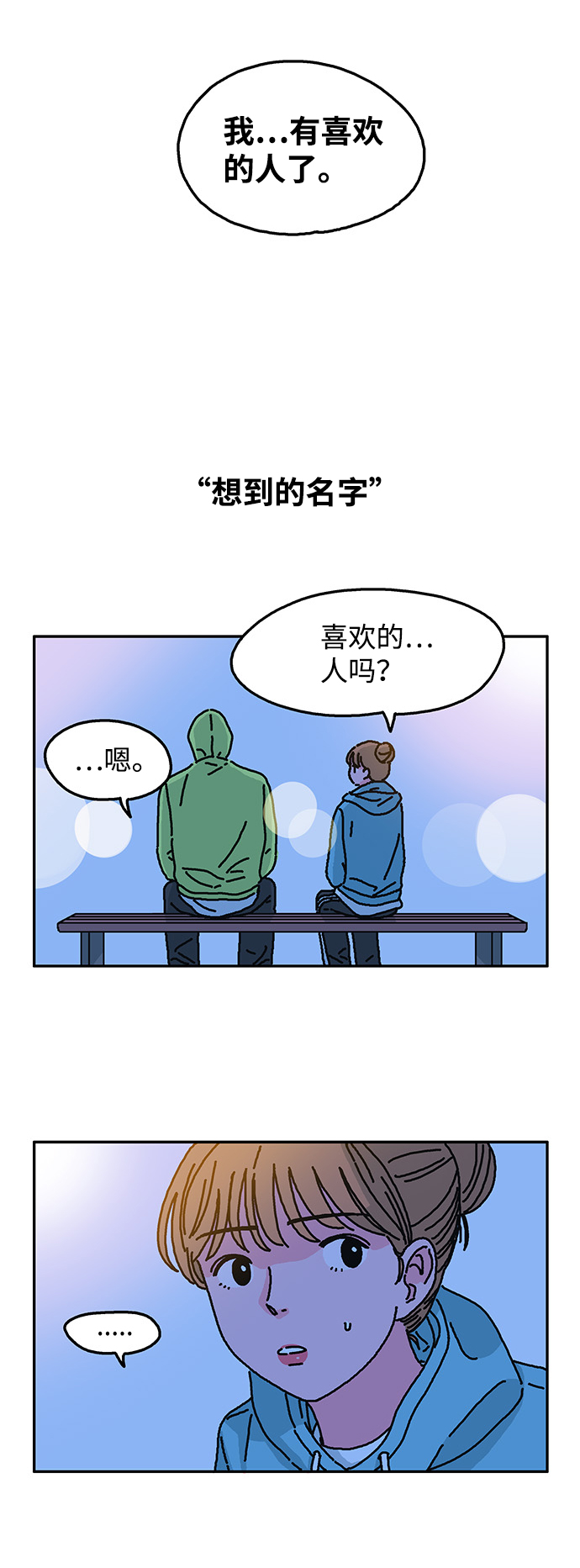 第14话24