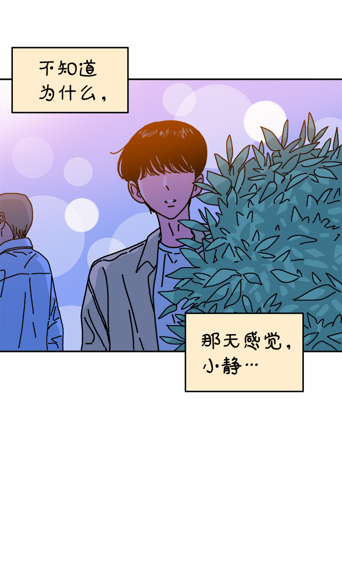 第109话24