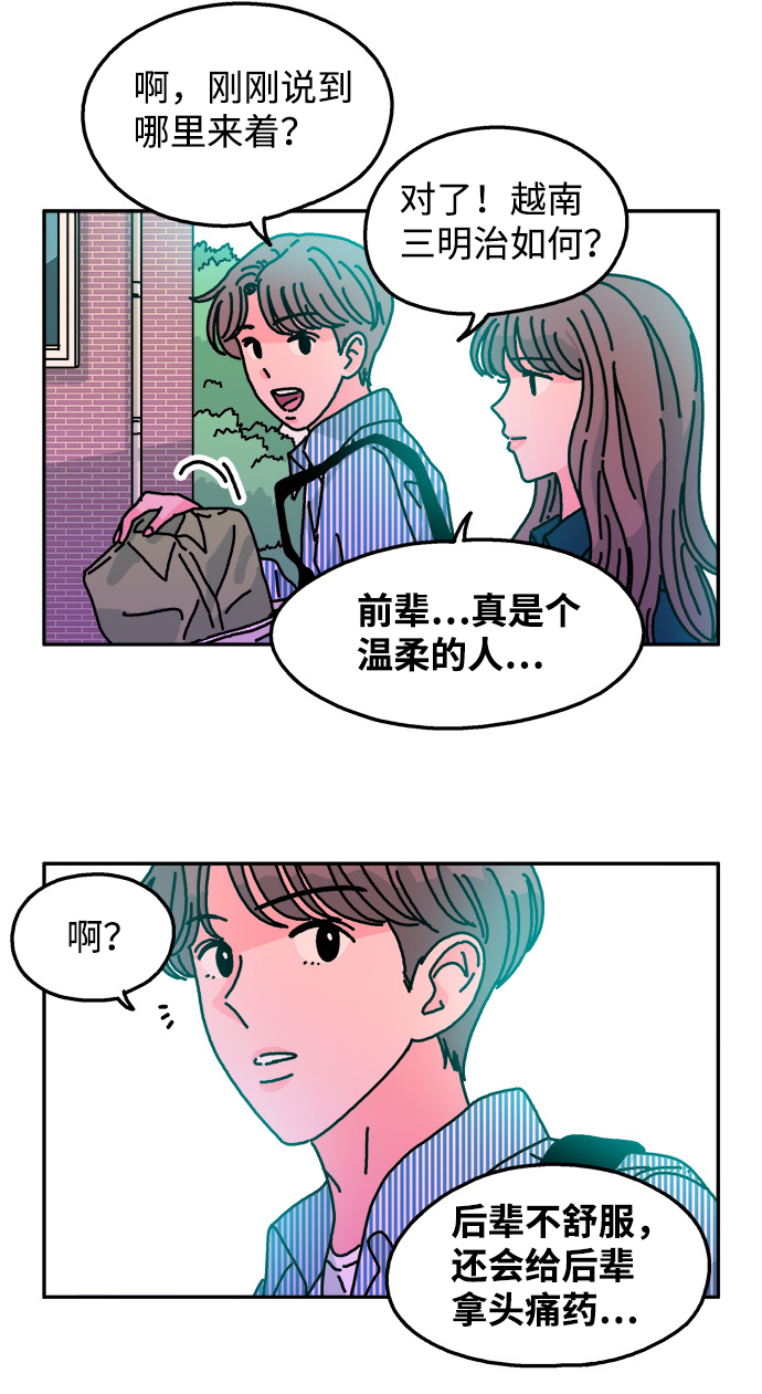 第106话5