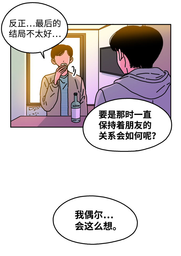 第29话12