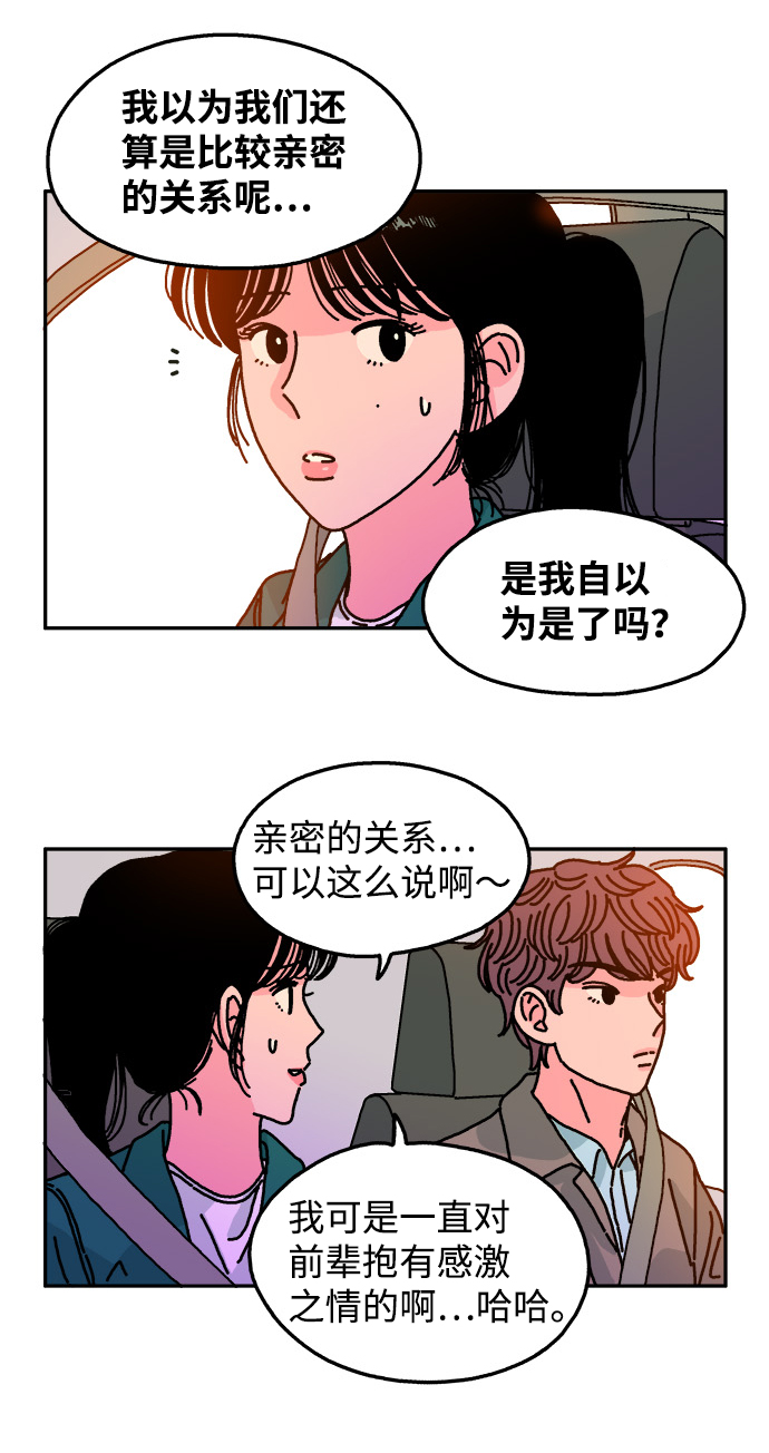 第80话22