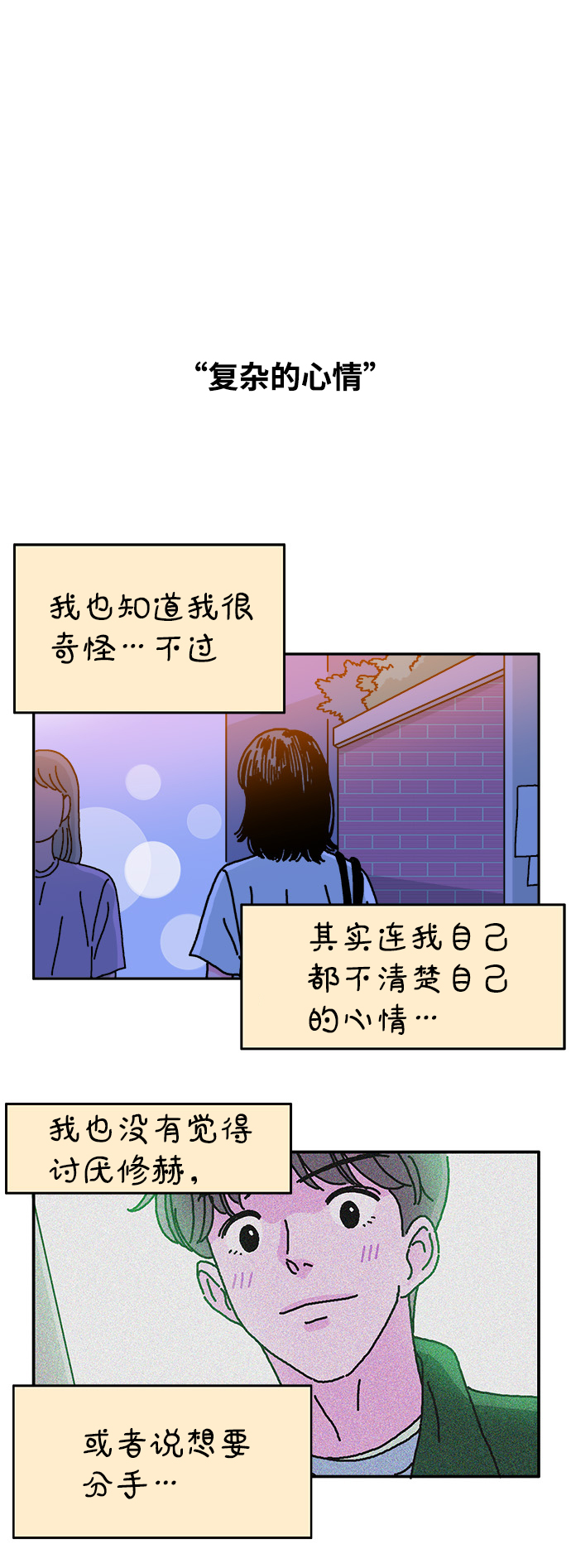 第60话6
