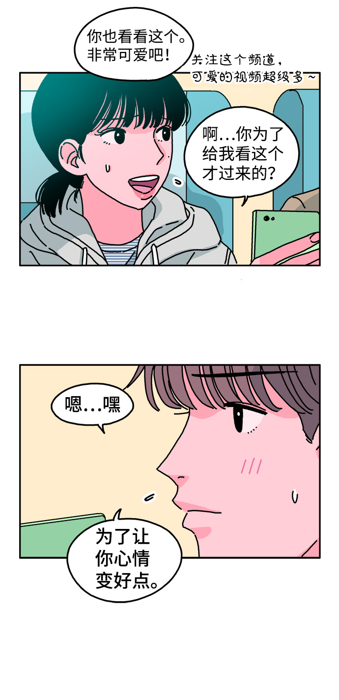 第37话23