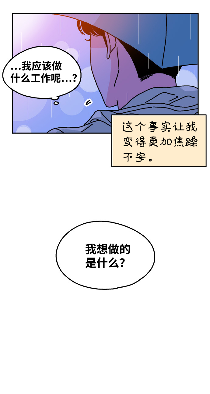 第85话21