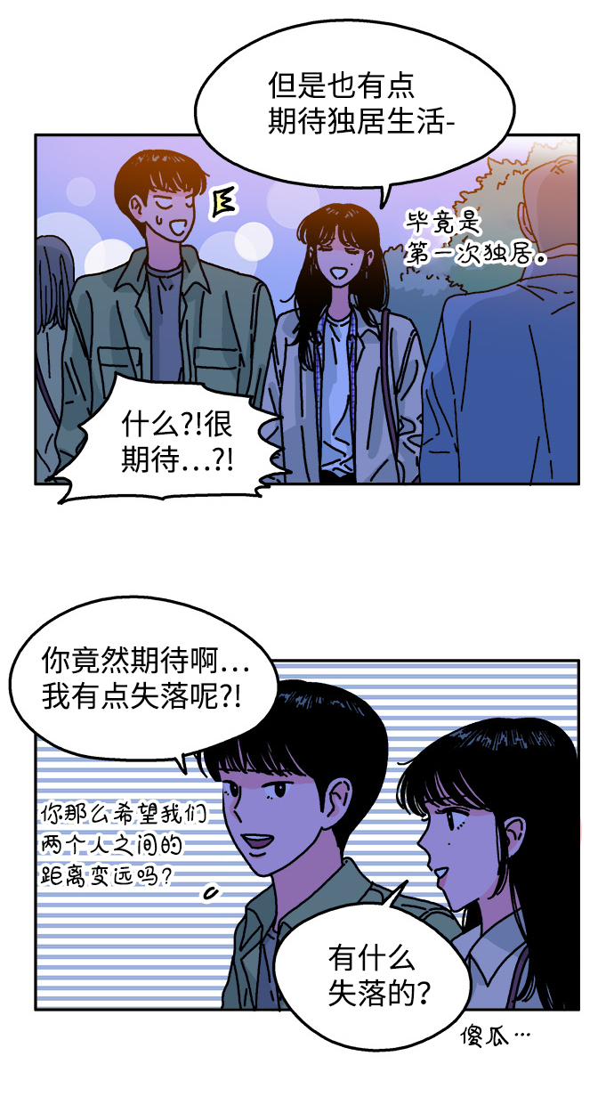 第91话20