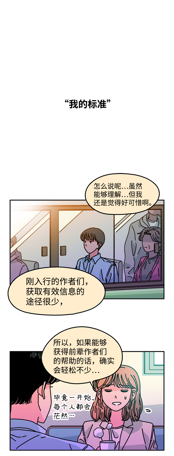 第103话1