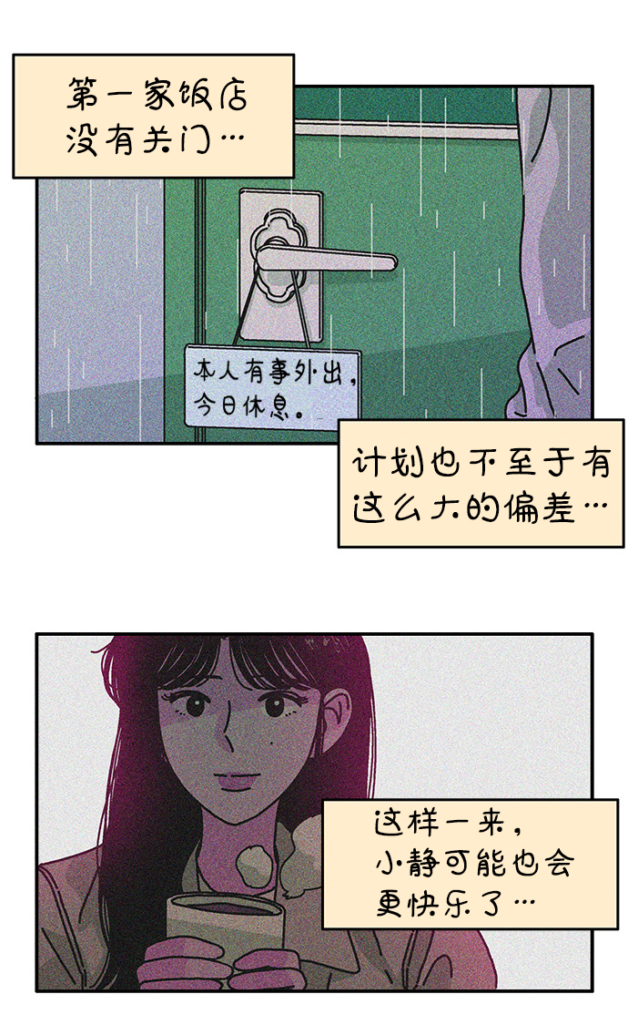 第87话23