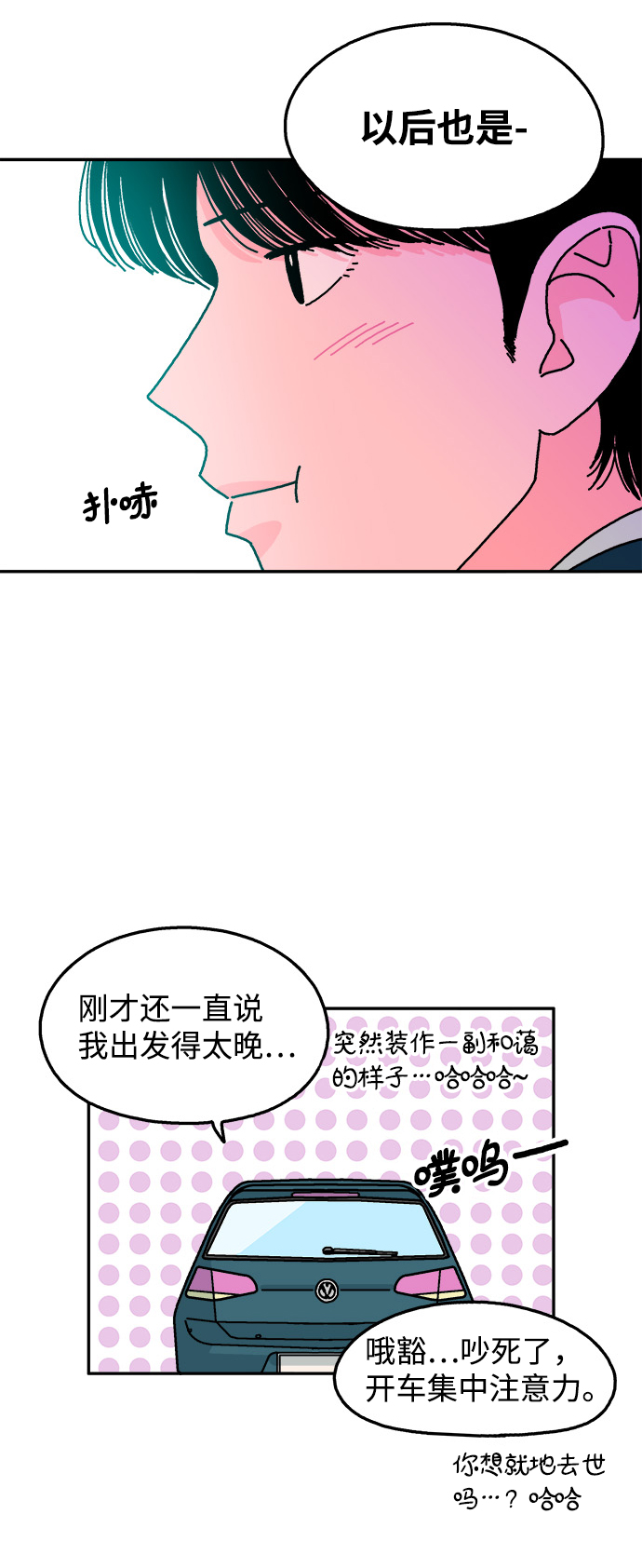 第115话42