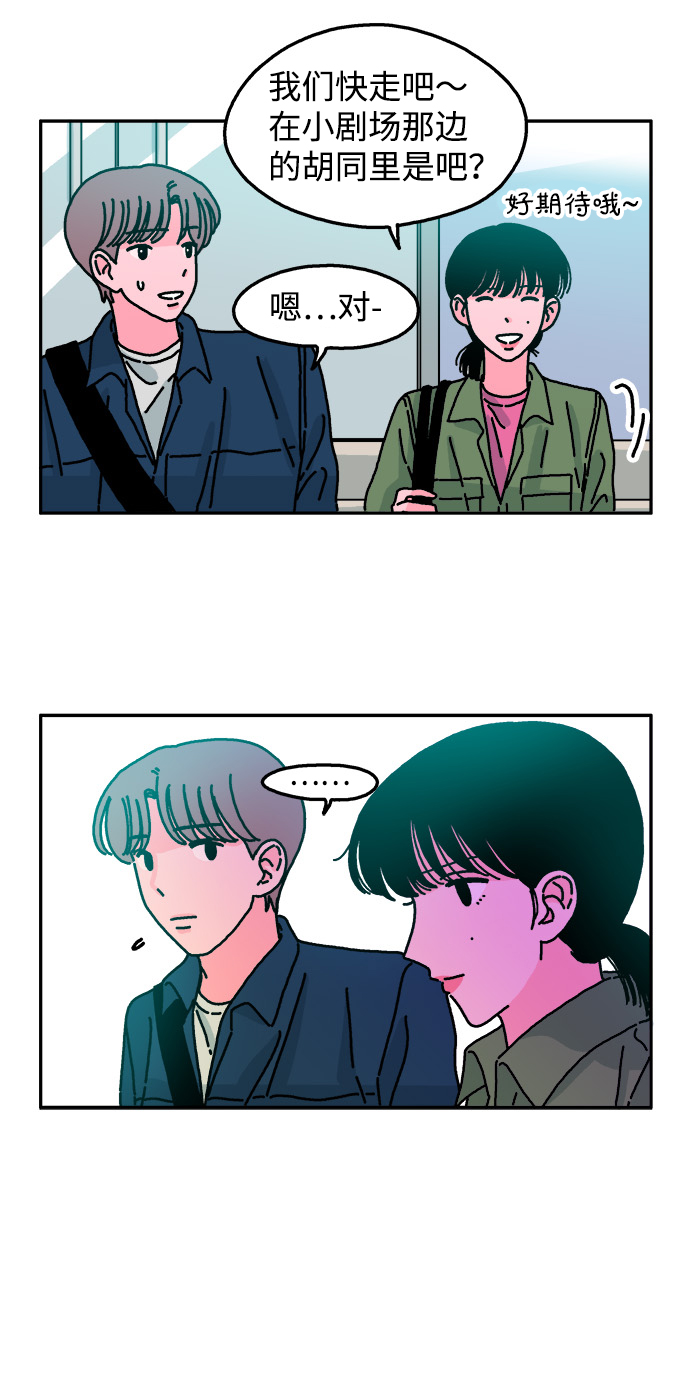 第43话6