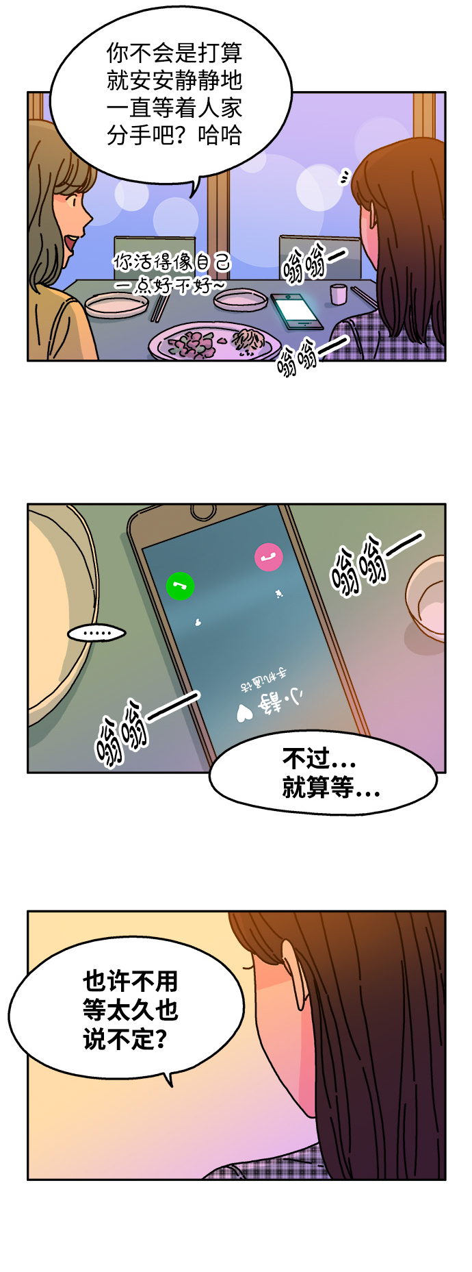 第60话17